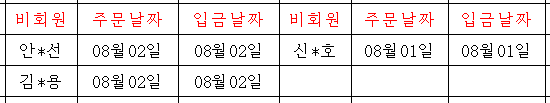 08031.png