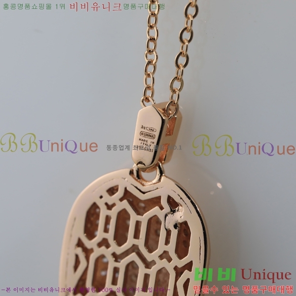 Ұ  BV89621-2