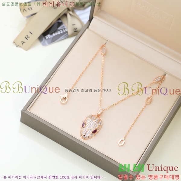 Ұ  BV89621-2