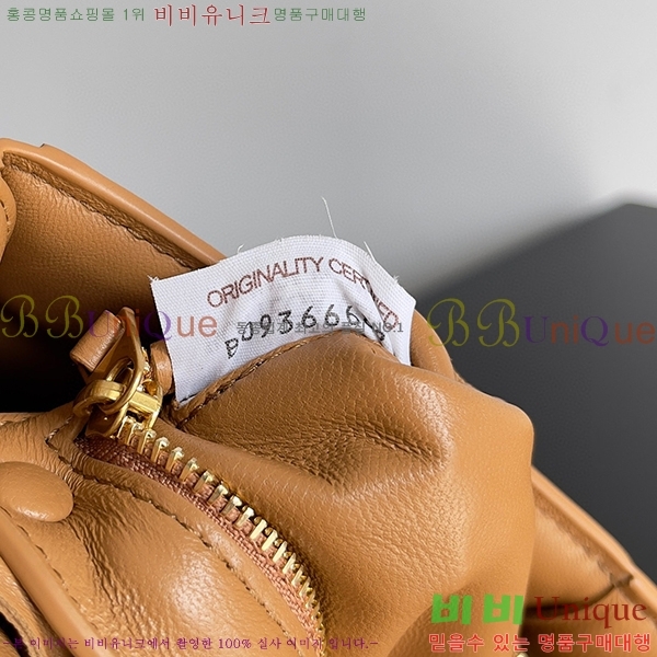 #���װ� ����Ÿ ���� �е� ī��Ʈ 717506-205