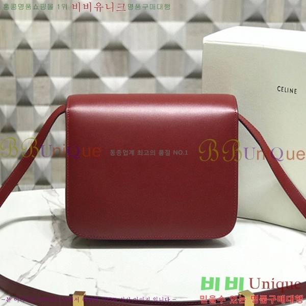 #������ Ŭ���� �ڽ��� �̴� 189163-105