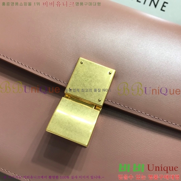 #������ Ŭ���� �ڽ��� �̵� 189173-102