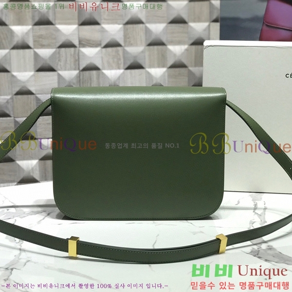 #������ Ŭ���� �ڽ��� �̵� 189173-111