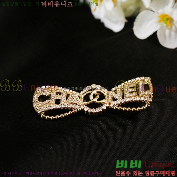 ���� Ŭ���� ���ġ 7C2362622-2