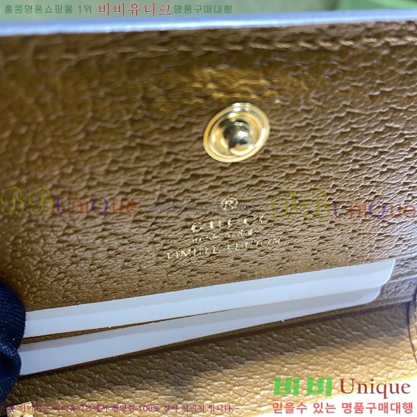 #���� ī������ 654541-21-1