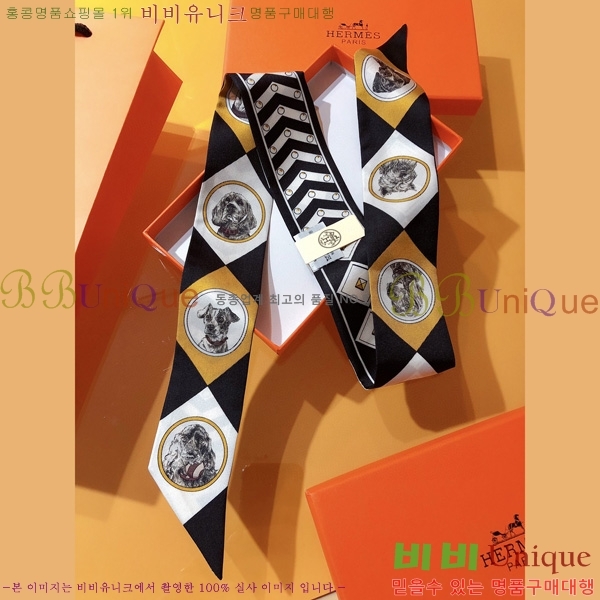 �����޽� Ʈ���� ��ũ twilly 5H2382111-2