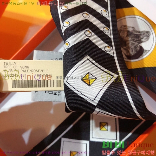 �����޽� Ʈ���� ��ũ twilly 5H2382111-2