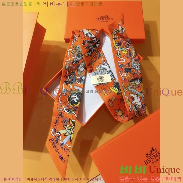 �����޽� Ʈ���� ��ũ twilly 5H2382112-1