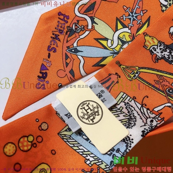 �����޽� Ʈ���� ��ũ twilly 5H2382112-1