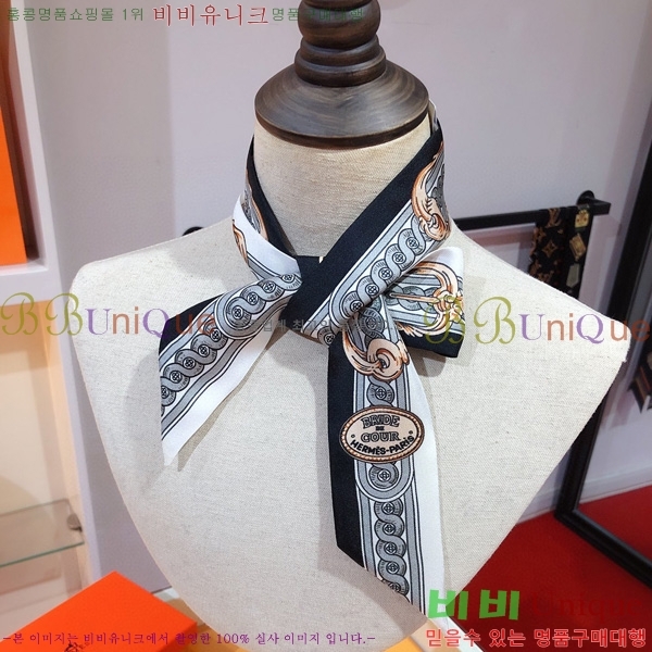 �����޽� Ʈ���� ��ũ twilly 5H2382113-4