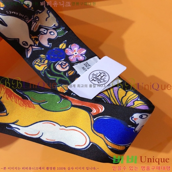 �����޽� Ʈ���� ��ũ twilly PHMS2392-4