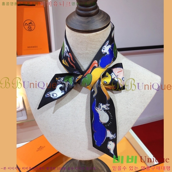 �����޽� Ʈ���� ��ũ twilly PHMS2392-4