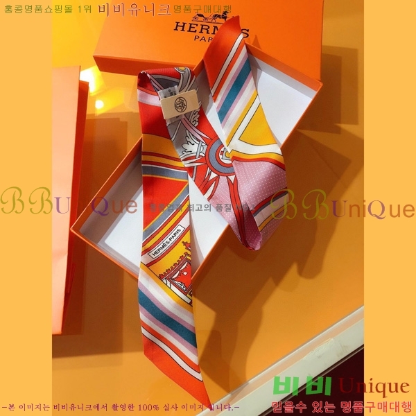 �����޽� Ʈ���� ��ũ twilly PHMS1971-3