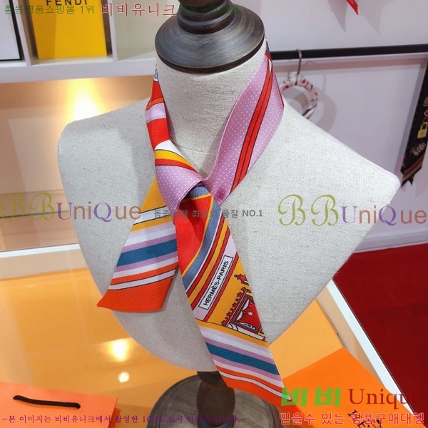 �����޽� Ʈ���� ��ũ twilly PHMS1971-3