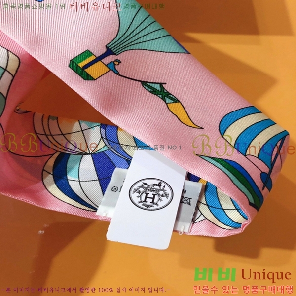 �����޽� Ʈ���� ��ũ twilly PHMS2238-4