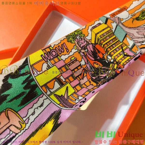 �����޽� Ʈ���� ��ũ twilly PHMS2143-1