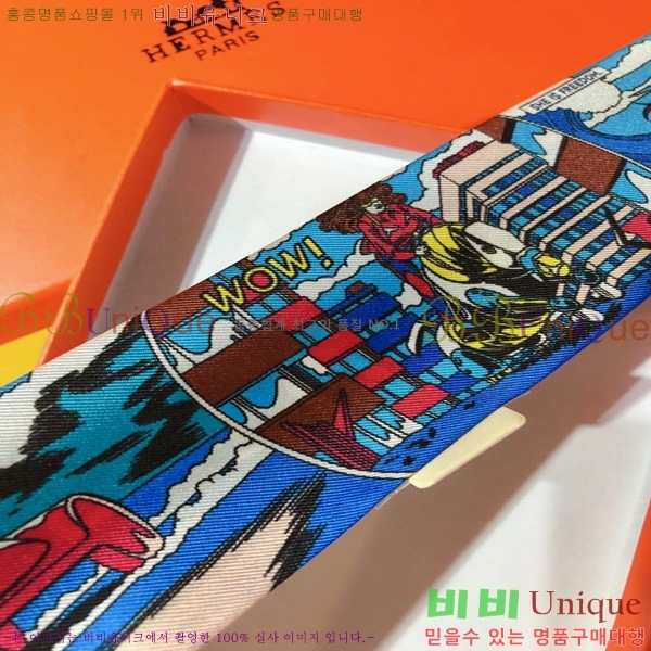 �����޽� Ʈ���� ��ũ twilly PHMS2143-4