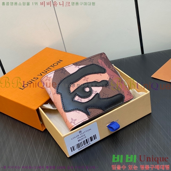 #���̺��� ��Ƽ�� ���� M82573-100