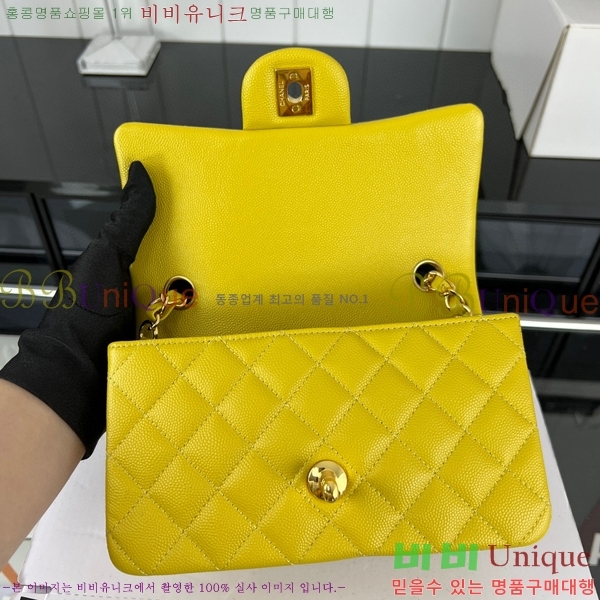 #���� ���̴� ũ�ν��� 01116-486