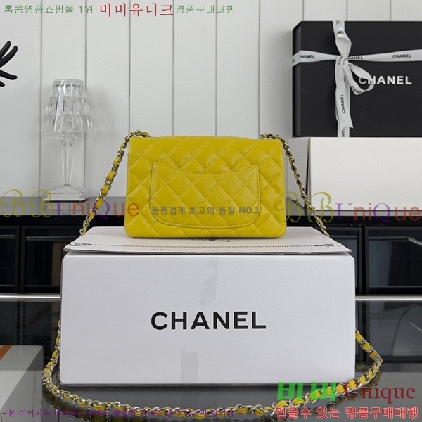 #���� ���̴� ũ�ν��� 01116-485