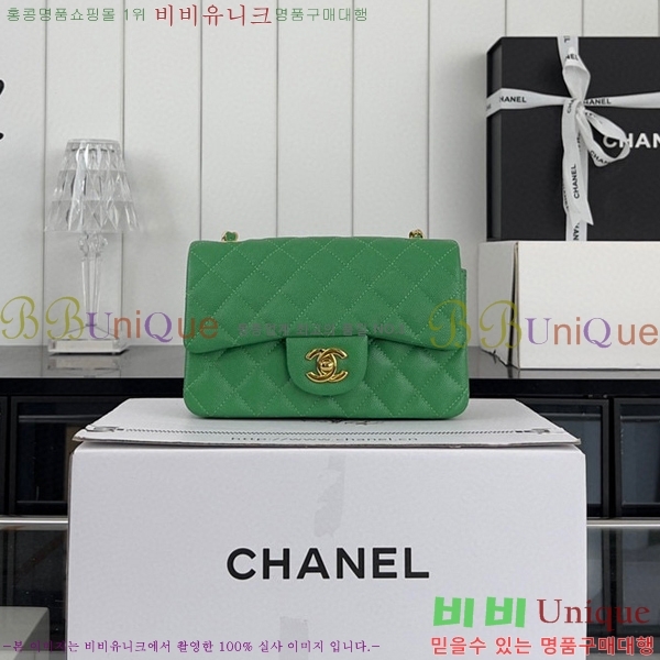 #���� ���̴� ũ�ν��� 01116-484