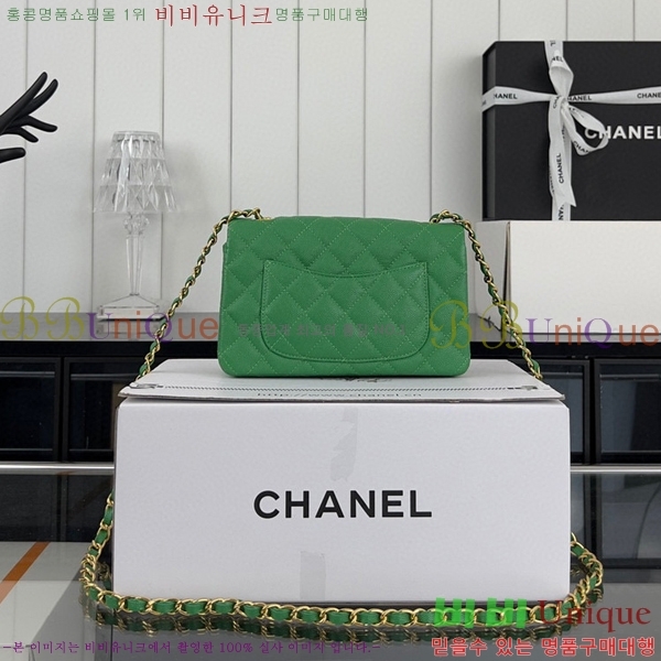 #���� ���̴� ũ�ν��� 01116-484