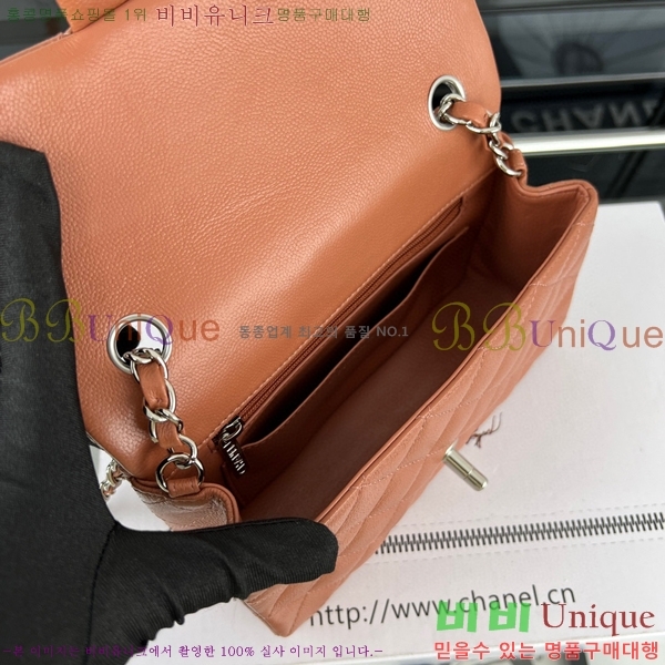 #���� ���̴� ũ�ν��� 01116-481