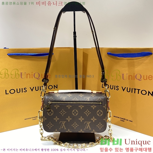 #���̺��� ����Ʈ ��Ƽ�� �̽�Ʈ ����Ʈ M46279-100