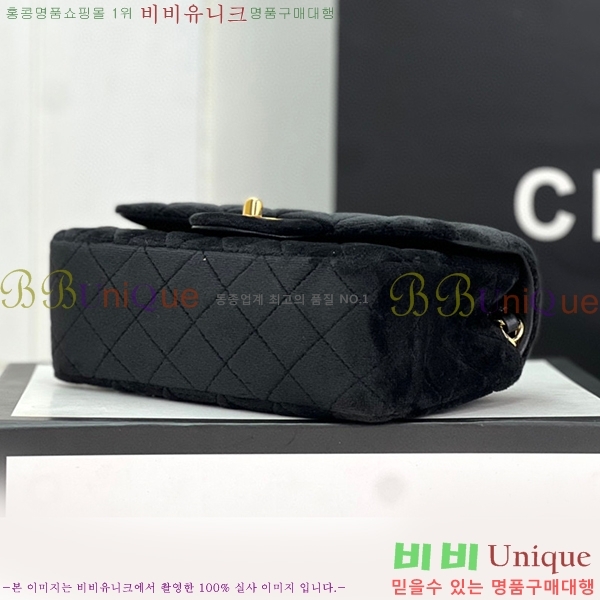 #���� ���̴� ũ�ν��� 1116-103