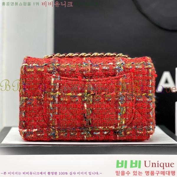 #���� ���̴� ũ�ν��� 1116-105