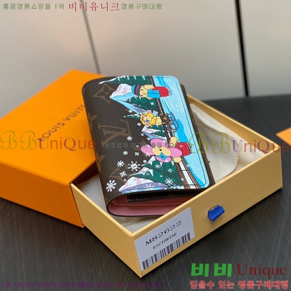 #���̺��� ���� ���丰 ���� M82622-100