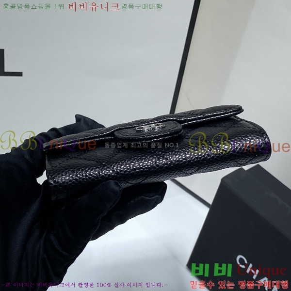 #   ī A80799-100-3