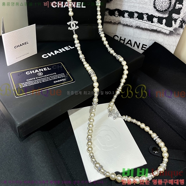    CH500892