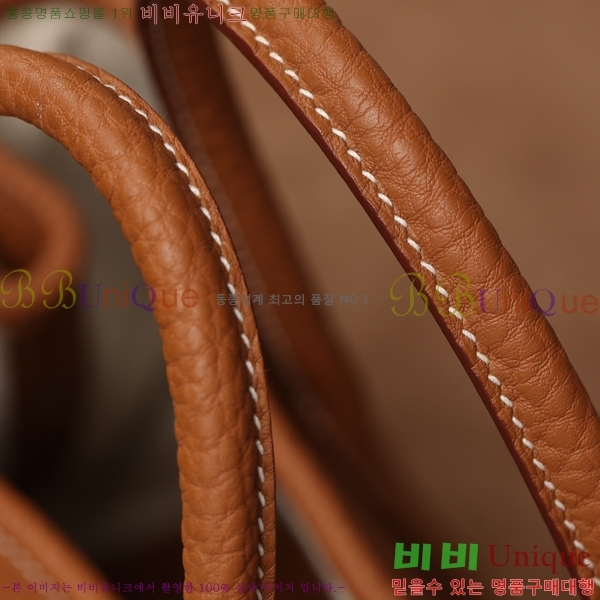 #�����޽� ������Ƽ ��Ʈ�� 30CM H905040-3