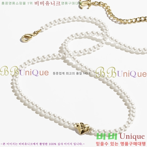   C50H77198-1