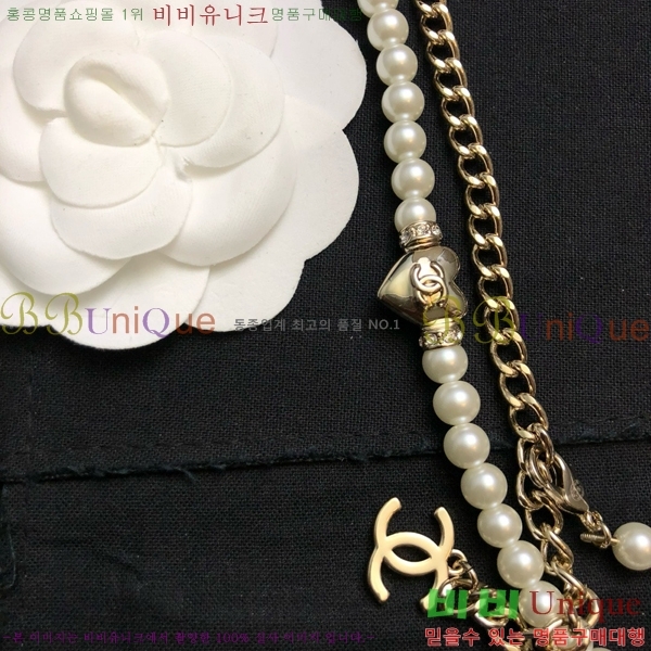   C50H77198-1