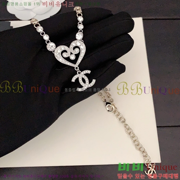   C50H89943-3