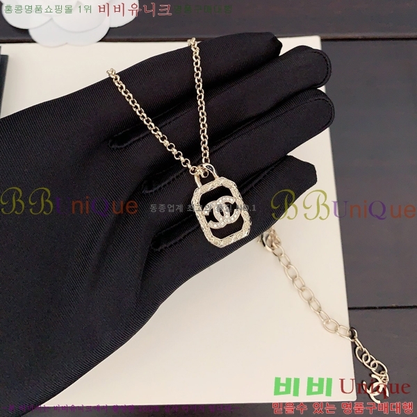   C50H8856-2