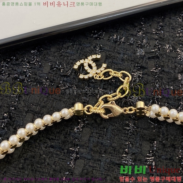   C50H77198-2