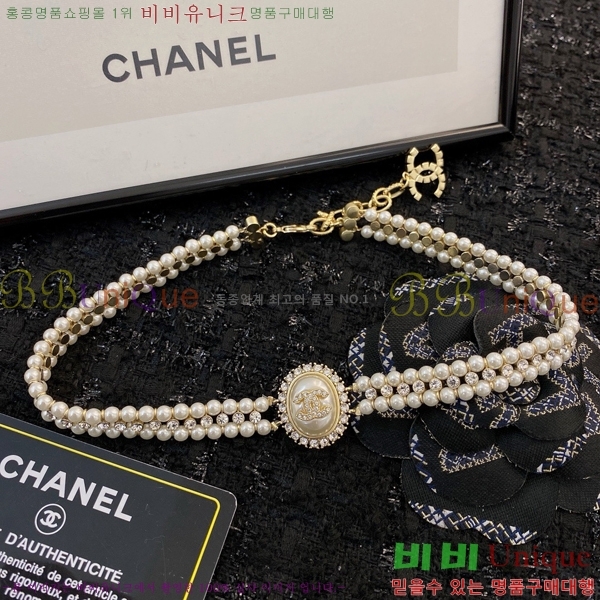   C50H77198-2