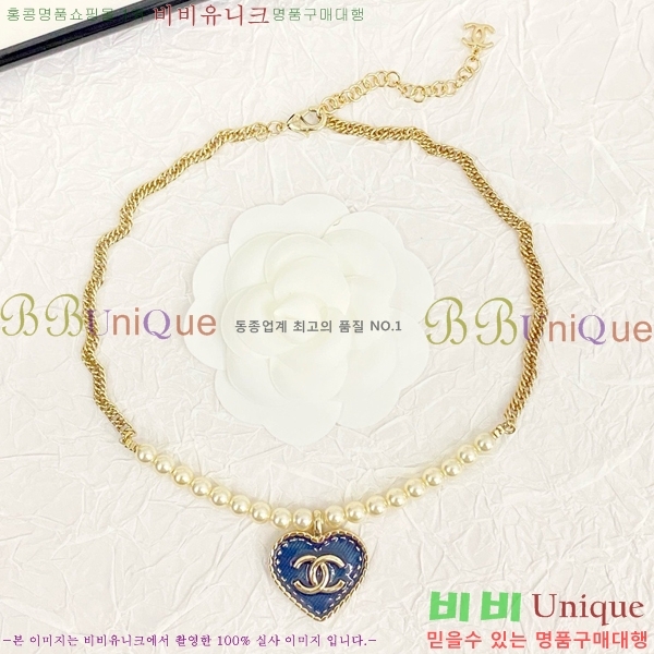   C50H89955-1
