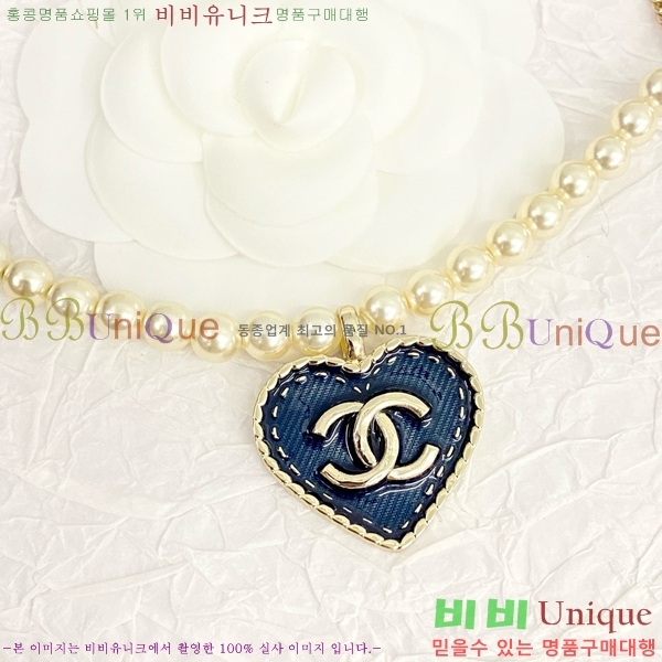   C50H89955-1