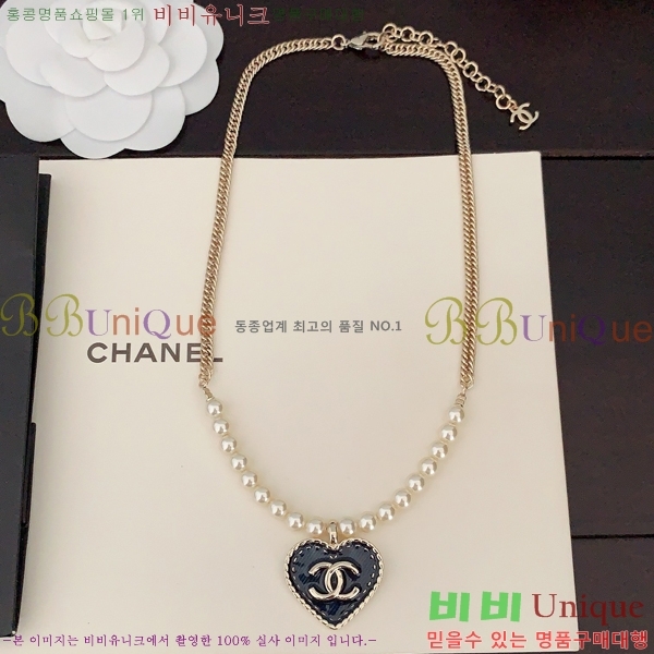  C50H89955-1
