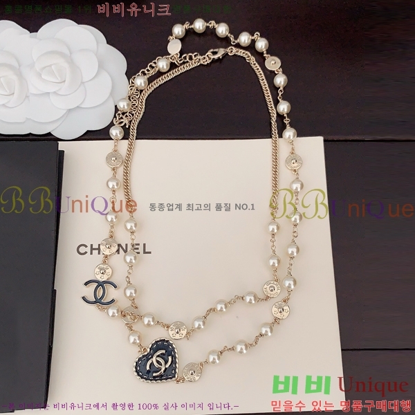   C50H448841