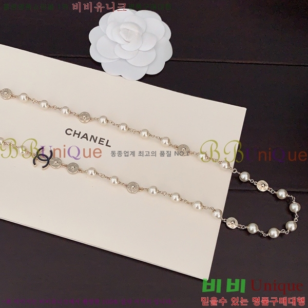   C50H448841