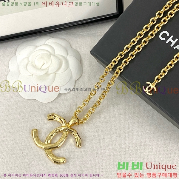   C50H89943-2