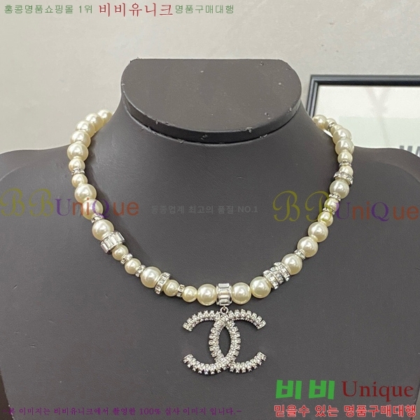   C50H44719-2