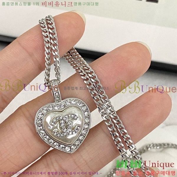   C50H89955-2