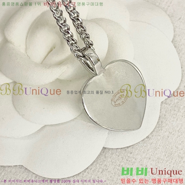   C50H89955-2