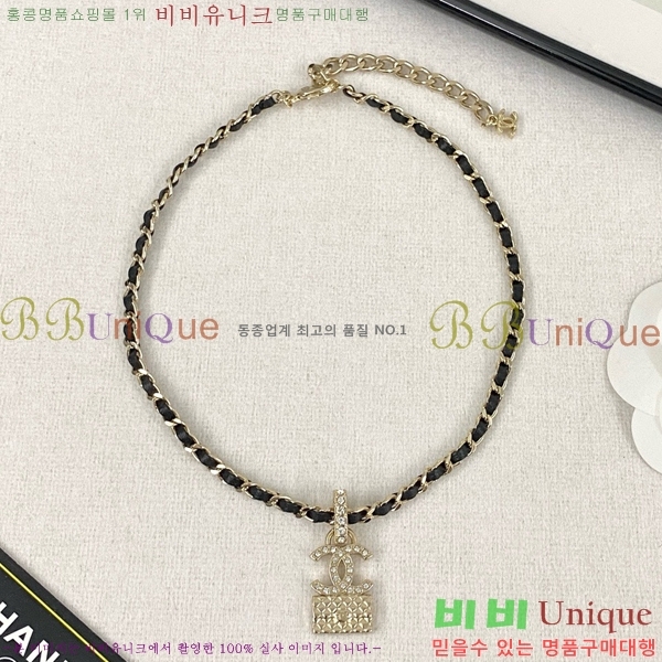   C50H89955-3